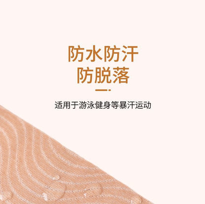 Muscle Tape, Muscle Patch, Breast Lift Tape, Boobtape, Breast Lift Patch, Fabric Breast Lift Tape, Cross-Border Muscle Tape, Elastic Fabric