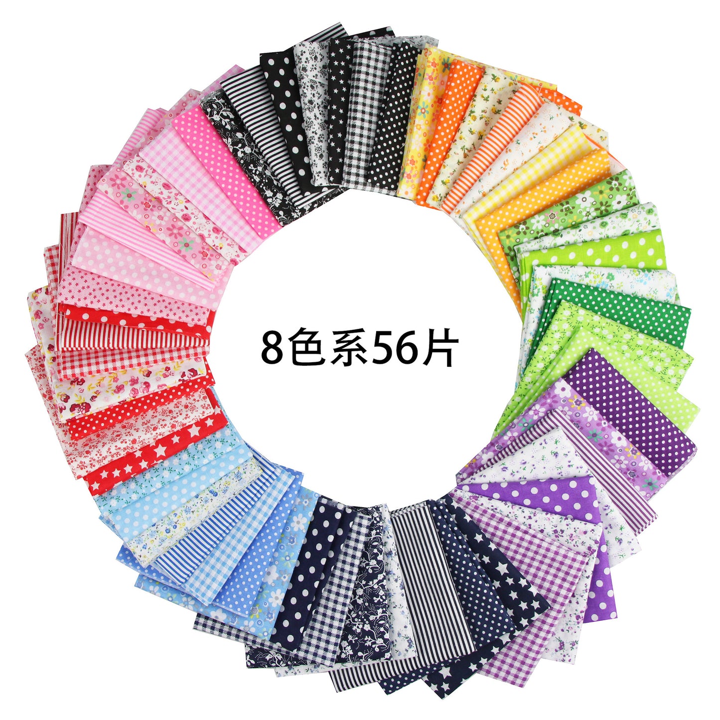 7 Color Patchwork Cloth Group Plain Flower Cloth Broken Plaid Dot DIY Cotton Small Fresh Plant Printing Cloth