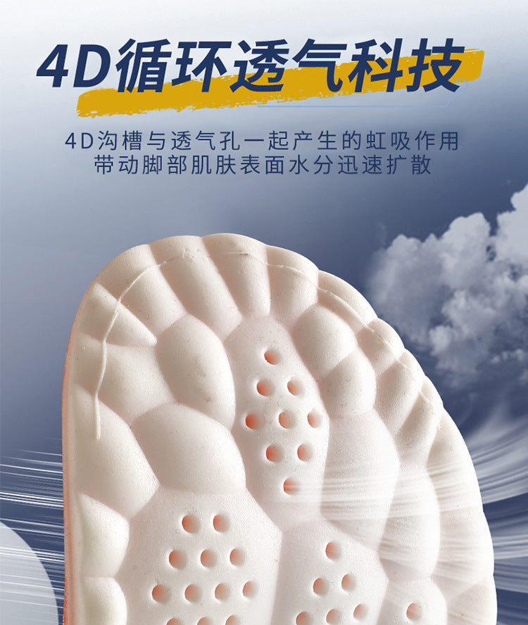 Super Soft Insoles That Feel Like Stepping on Shit, so You Won’T Get Tired after Standing for a Long Time, Thickeneded Massage for Men and Women, 4D Cloud Arch Support, Sports Shock Absorption and Sweat Absorption