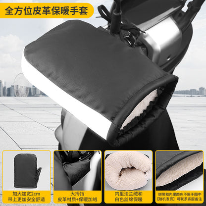 Winter Electric Vehicle Gloves, Warm and Thickeneded Handlebar Covers, Rainproof and Windproof Motorcycle Pu Leather Protective Gloves, Cotton Handlebar Covers