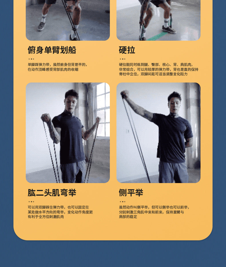 Fitness elastic belt pull-up resistance belt strength training elastic rope men's and women's yoga stretch auxiliary tension belt