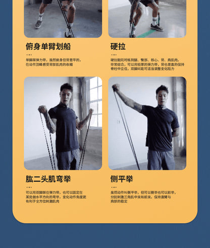 Fitness elastic belt pull-up resistance belt strength training elastic rope men's and women's yoga stretch auxiliary tension belt