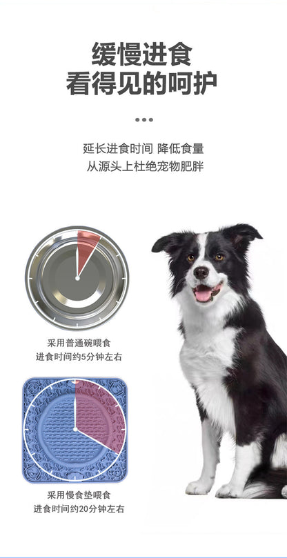 Dog Big Suction Cup Pet Anti-bite Slow Food Mat Lick Mat Silicone Slow Food Mat Cat and Dog Placemat Dog Lick Plate Food Basin
