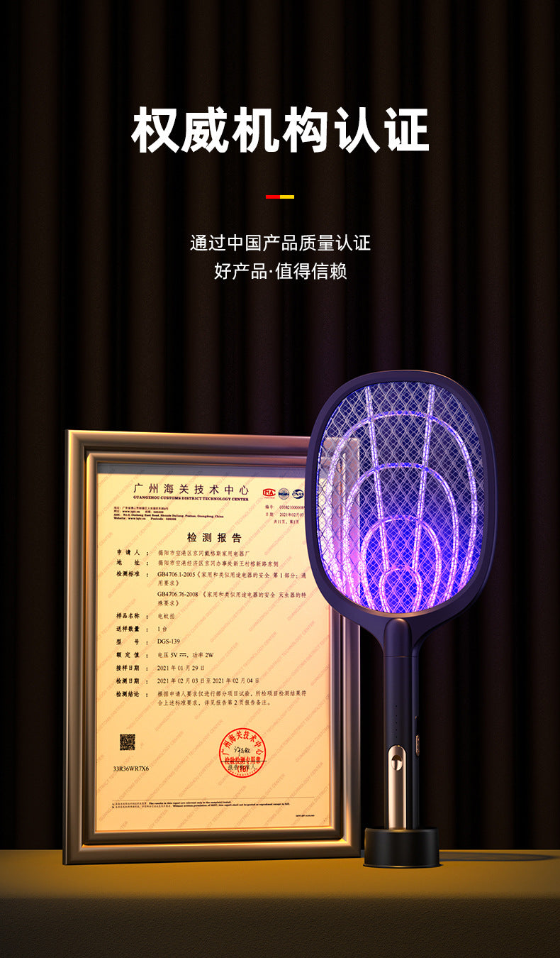 Factory wholesale new photocatalyst mosquito killer household mosquito killer electric mosquito swatter fly swatter two-in-one cross-border