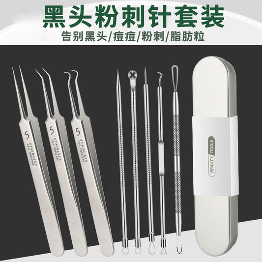 Acne needle blackhead cell clip suit acne acne acne needle tweezers precision acne clip acne tool artifact