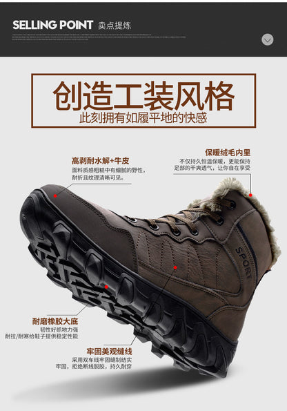 Cross-Border Winter New Cotton Shoes Men's Fur Integrated Snow Boots Outdoor Sports Hiking Boots Fleece-Lined Warm Men's Shoes 47