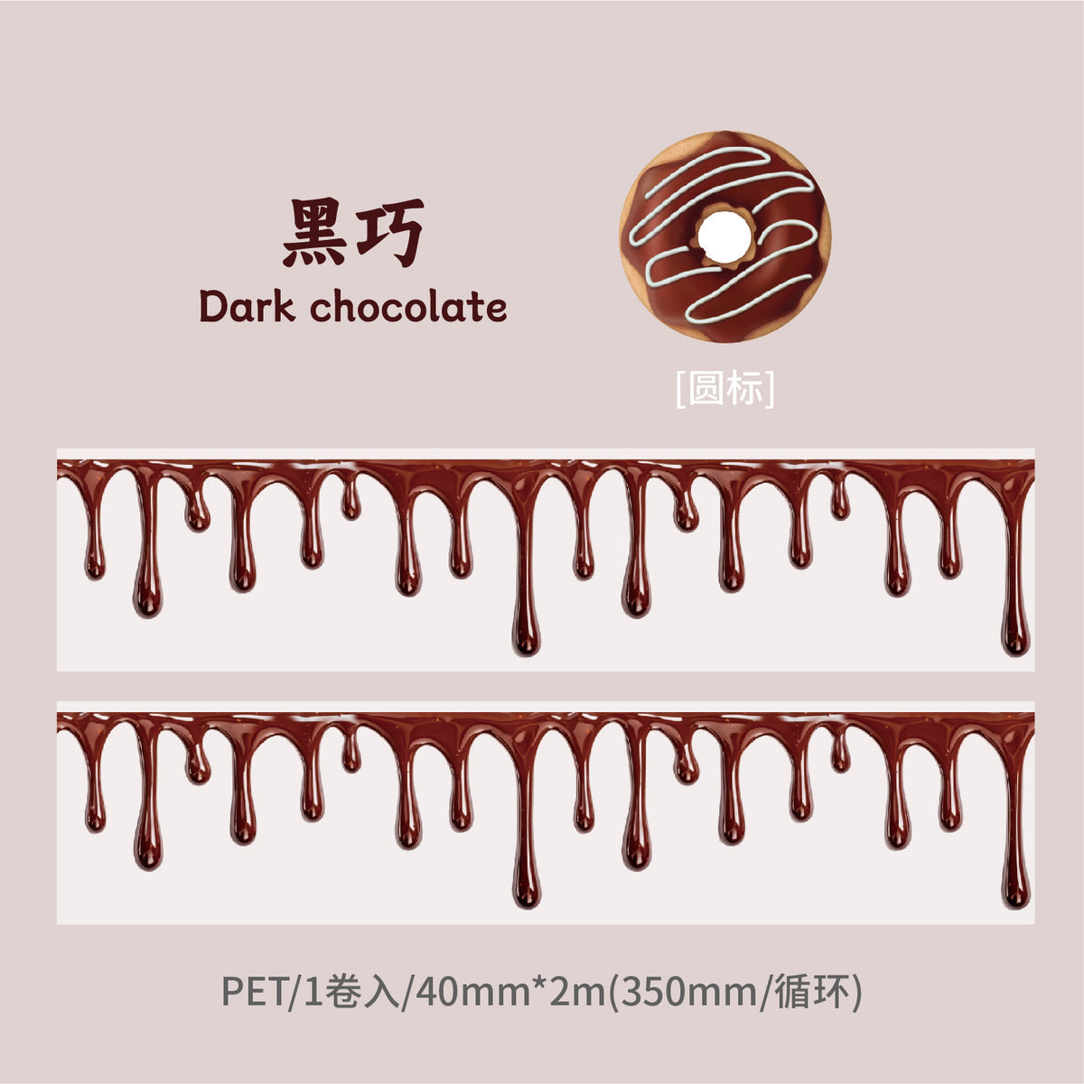 Carefully Selected Coffee Town Retro Series Die-Cut Scenery Washi Tape Creative DIY Background Stickers Journal Pet Tape