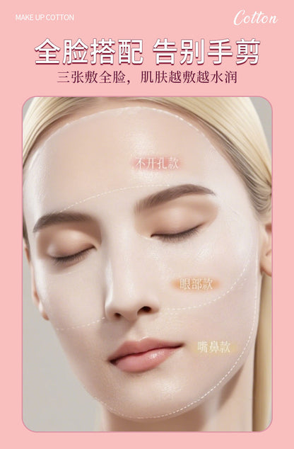 Cross-Border Full English 150 Pieces of Round Sandwich Makeup Cotton Pads, Wet Compress Makeup Remover Cotton, Neutral Round Cotton Z101