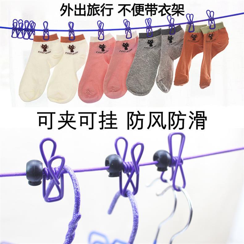 Creative Outdoor Elastic Windproof Clothesline with Positioning Clips, Korean Style Clothesline with 12 Windproof Clips