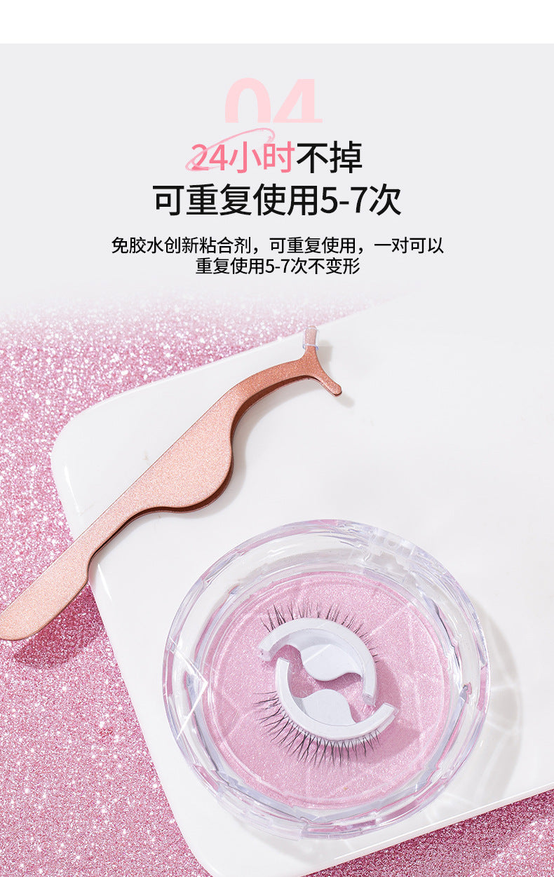 Magic Beauty Glue-free Self-adhesive False Eyelashes Studio Supernatural Simulation False Eyelashes Quick Sticker Double Glue Eyelashes