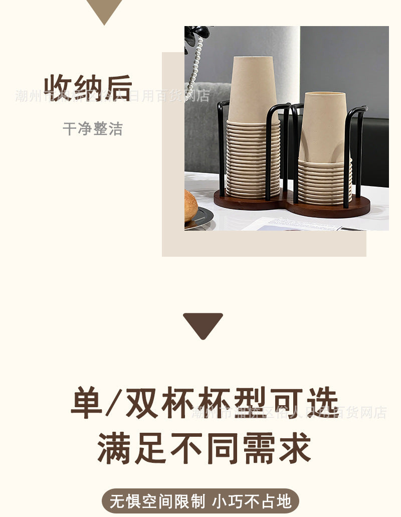 High-value Paper Cup Holder Disposable Cup Taker Desktop Coffee Table Storage Rack Tea Cup Coffee Cup Cup Holder
