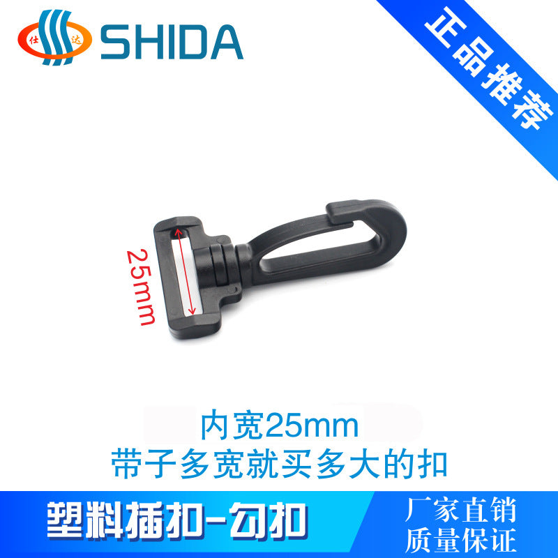 Spot Plastic Double Buckle Clothing Accessories Snap Buckle Back Box Book Mountaineering Bag Accessories Connection Safety Buckle