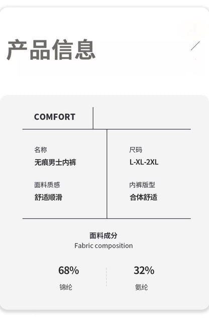 Foreign trade explosions men's briefs breathable comfortable letter sports sexy transparent egg ice silk low waist underwear head
