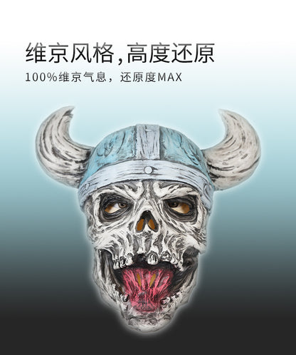 Halloween Ugly Latex Skull Set Mask New Viking Helmet Ghost Dress-up Ball Decorative Props