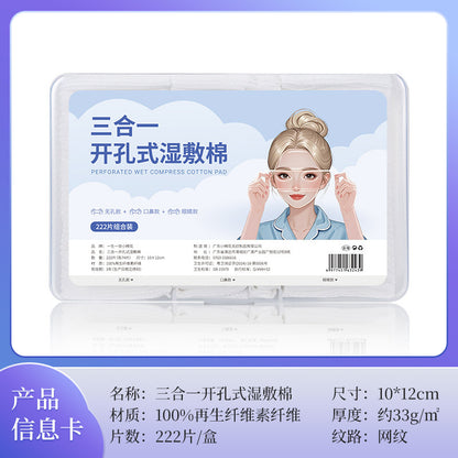 Small Cotton Tencel Wet Application Cotton Opening Mummy Stretchable Makeup Cotton Cotton Three-in-One Makeup Remover Cotton Sheet