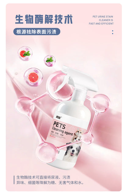 Bundle stain pet urine stone cleaner deodorant to urine odor dog urine biological enzyme decomposer indoor deodorant spray