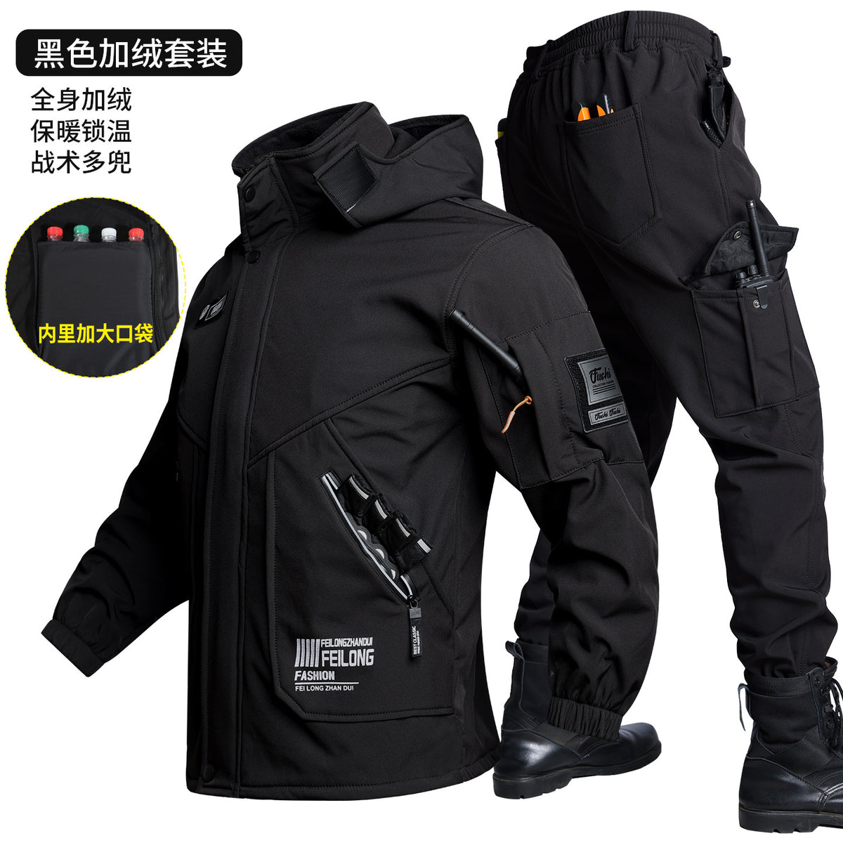 Men's Autumn and Winter Fleece-Lined Thickened Softshell Tactical Outdoor Sports Workwear Suit, Waterproof and Windproof