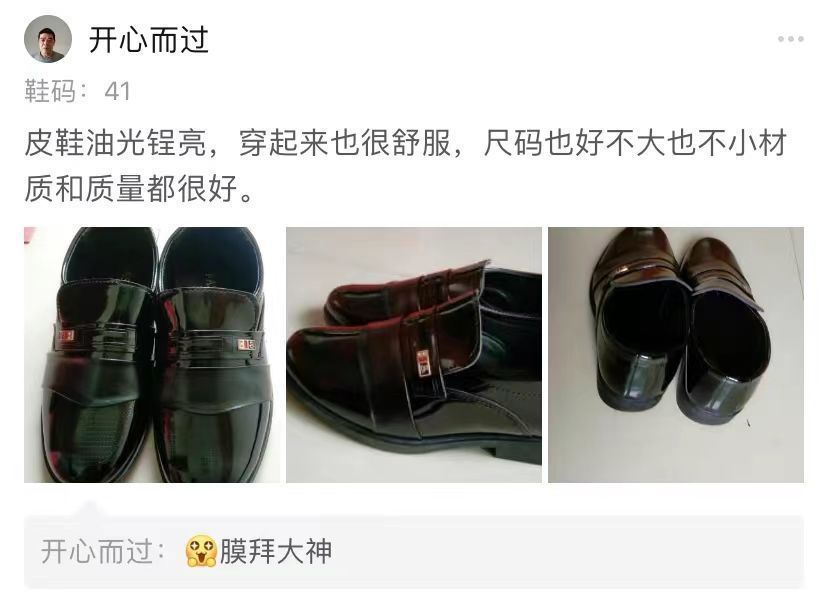 [100% cowhide] special clearance processing suit men's leather shoes thick bottom authentic cowhide shoes men's shoes dad shoes