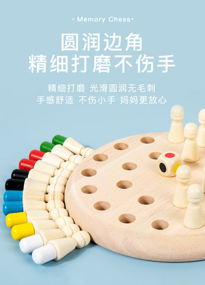 Cross-border children's wooden early education color memory chess thinking logic concentration training parent-child interactive puzzle board game