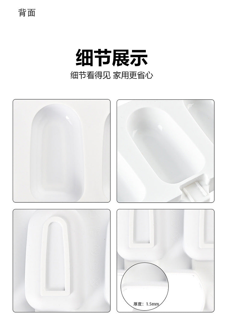 Cross-Border New Oval Ice Cream Mold with Lid, Easy to Release, Cheese Popsicle DIY Home Ice Cream Mold