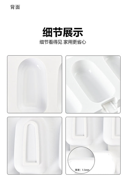 Cross-Border New Oval Ice Cream Mold with Lid, Easy to Release, Cheese Popsicle DIY Home Ice Cream Mold