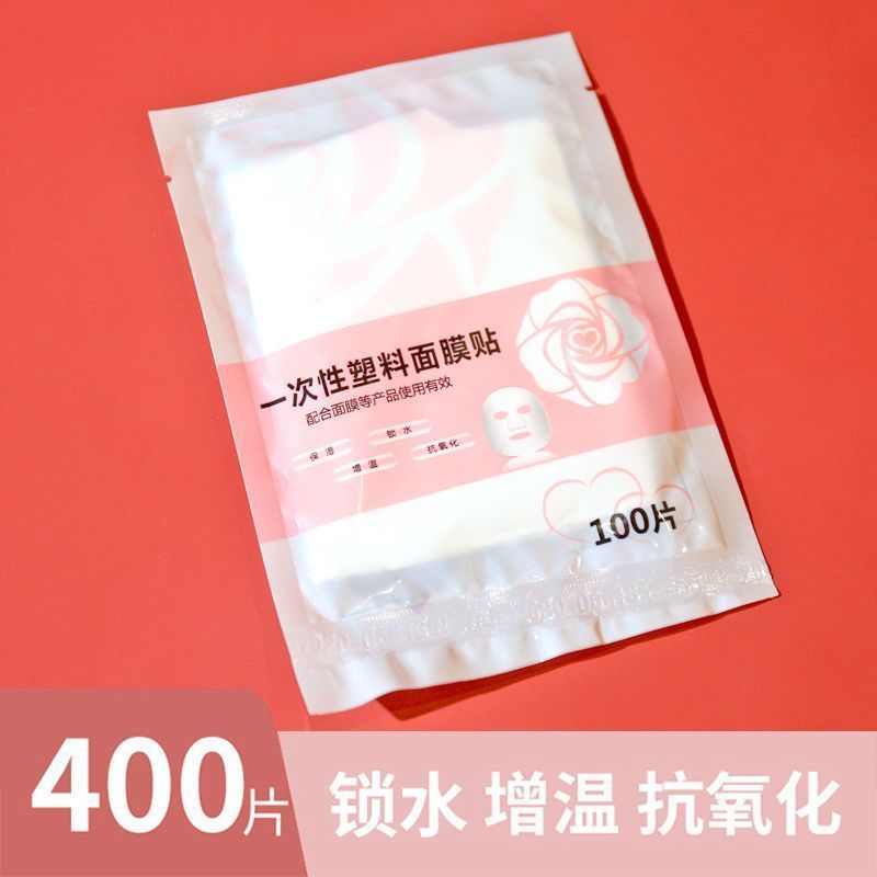 Disposable Fresh-Keeping Mask Sticker Beauty Salon Special Facial Spa Ultra-Thin Plastic Facial Transparent Mask Paper