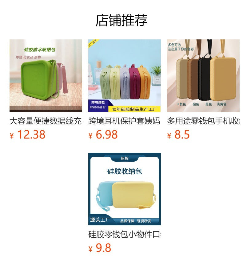 Multi-Purpose Silicone Travel Storage Bag, Cosmetic Storage Bag, Waterproof Zipper Type, Large-Capacity Cosmetic Bag, Coin Purse