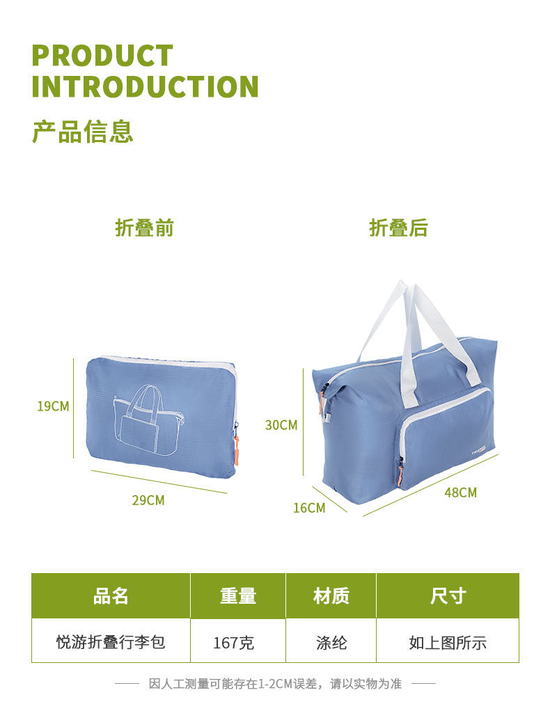 Bei Lian Lightweight Travel Bag Large Capacity Folding Luggage Bag Portable Storage Bag for Short Trip Storage Bag Wholesale