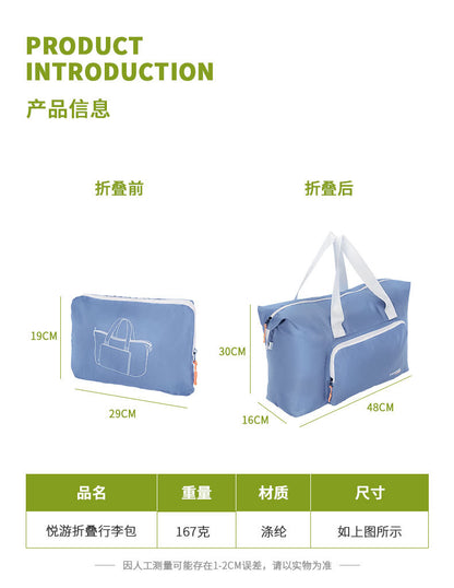 Bei Lian Lightweight Travel Bag Large Capacity Folding Luggage Bag Portable Storage Bag for Short Trip Storage Bag Wholesale