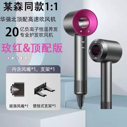 Hair Dryer Home Blue Light Negative Ion Hair Salon High Power Hair Dryer Dormitory Cold and Hot Air Hair Dryer Gift Cross Border