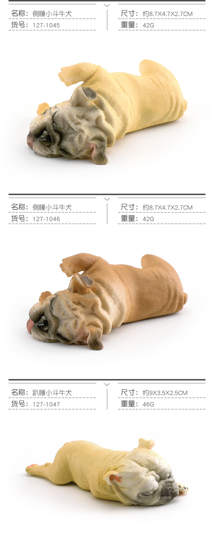 Cross-border Children's Cognitive Simulation Pet Dog Model Sleeping Posture French Bulldog Chai Dog Decorative Ornament Toy