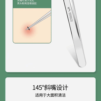 Acne needle blackhead cell clip suit acne acne acne needle tweezers precision acne clip acne tool artifact