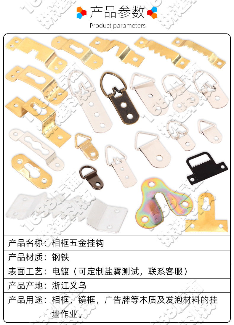 Photo Frame Hanging Buckle Hanging Ring Invisible Hook Metal Nail Hardware Hook Picture Frame Hanging Dark Hanging Buckle Oil Painting Hanging Painting Accessories