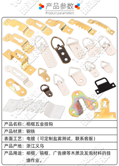 Photo Frame Hanging Buckle Hanging Ring Invisible Hook Metal Nail Hardware Hook Picture Frame Hanging Dark Hanging Buckle Oil Painting Hanging Painting Accessories