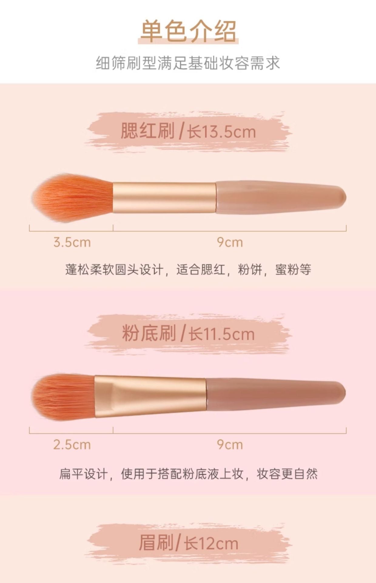 8 makeup brush suit portable short super soft travel blush brush eye shadow brush beauty tools for beginners
