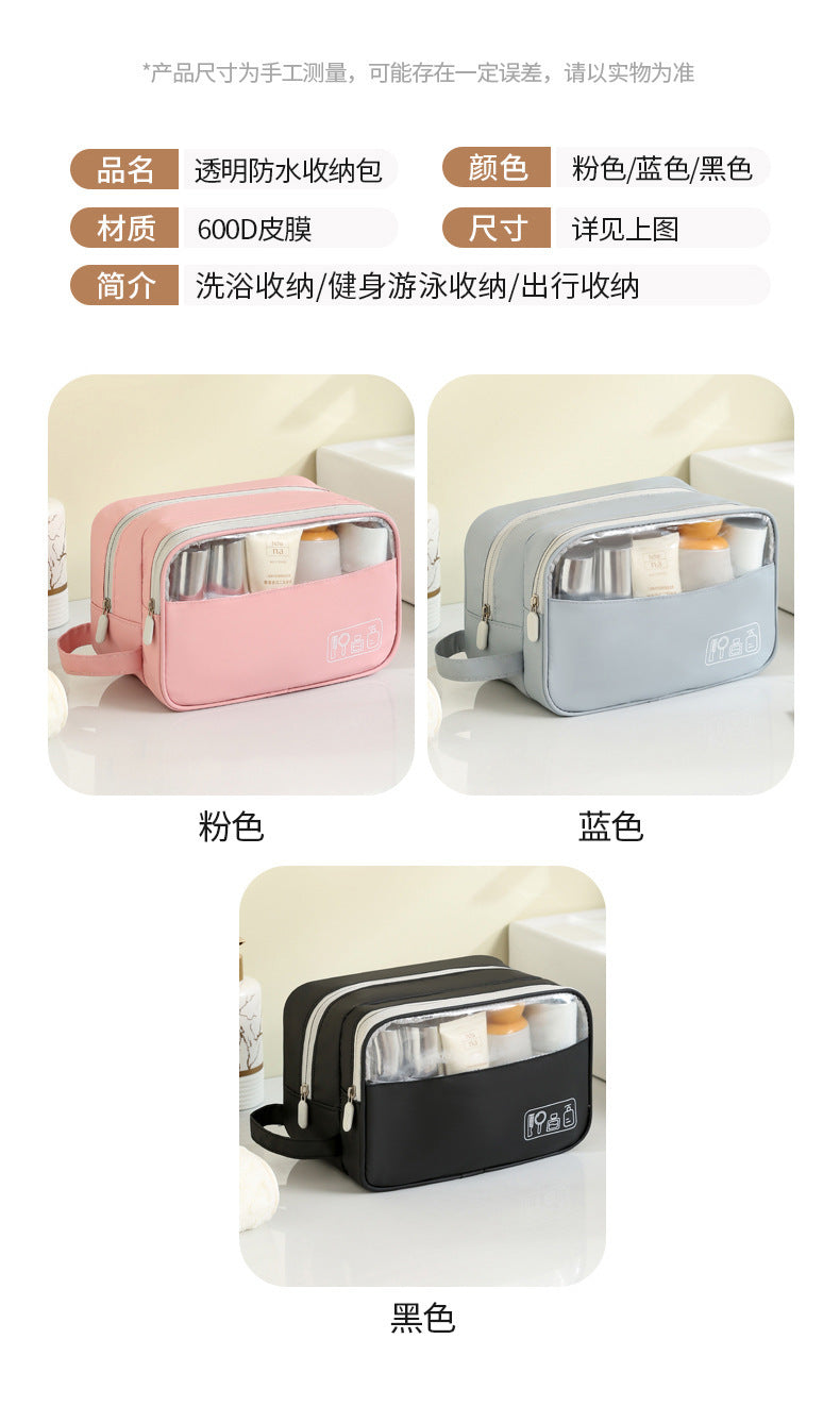 New Light Travel Leather Film Semi-permeable Toiletry Bag Waterproof Cosmetic Bag Increased Capacity Travel Daily Goods Easy Storage