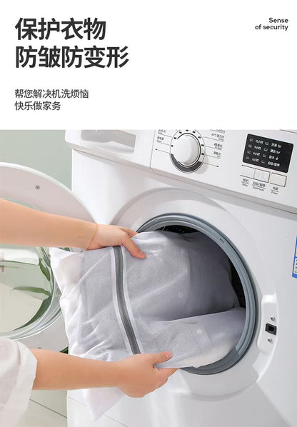 70g Thickened Laundry Bag, Mesh Bag for Washing Machine, Anti-Deformation Protective Wash Bag for Underwear, Nordic Style Wash and Care Bag Wholesale