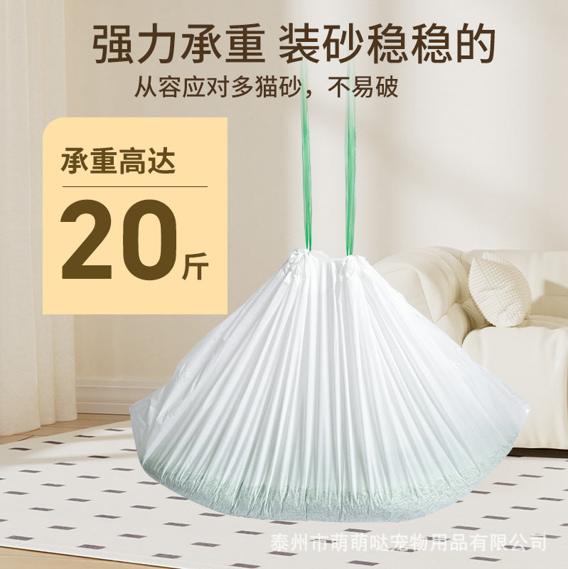 Cat Litter Bags Wholesale Disposable Large Thickened Drawstring Pet Litter Box Garbage Bags Poop Scooper Biodegradable