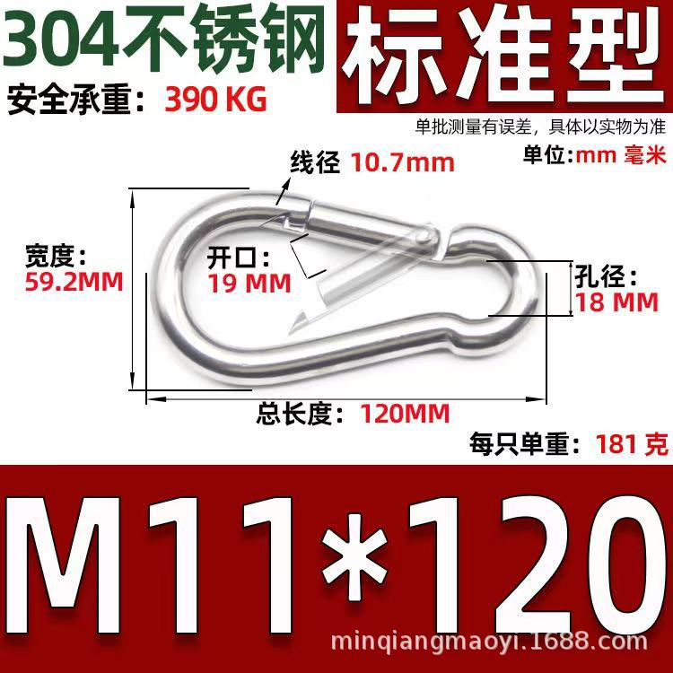 Safety Buckle, Climbing Buckle, Stainless Steel Lock, Spring Safety Ring, Outdoor Rock Climbing Accessories, Factory Direct Sales, Safety Hook