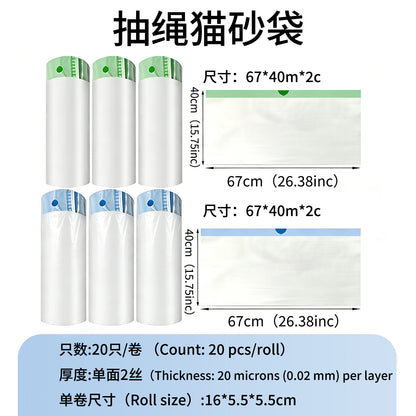 Cat Litter Bags, Special Garbage Bags for Cat Toilets, Thickened Automatic Sealing Poop Collection Bags, Pet Thickened Large Poop Collection Bags