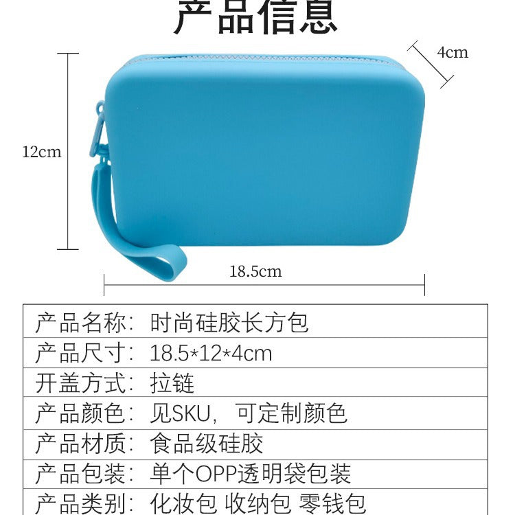 Customizable Silicone Cosmetic Bag Rectangular Travel Portable Silicone Storage Bag Waterproof Toiletry Bag Small Storage Bag