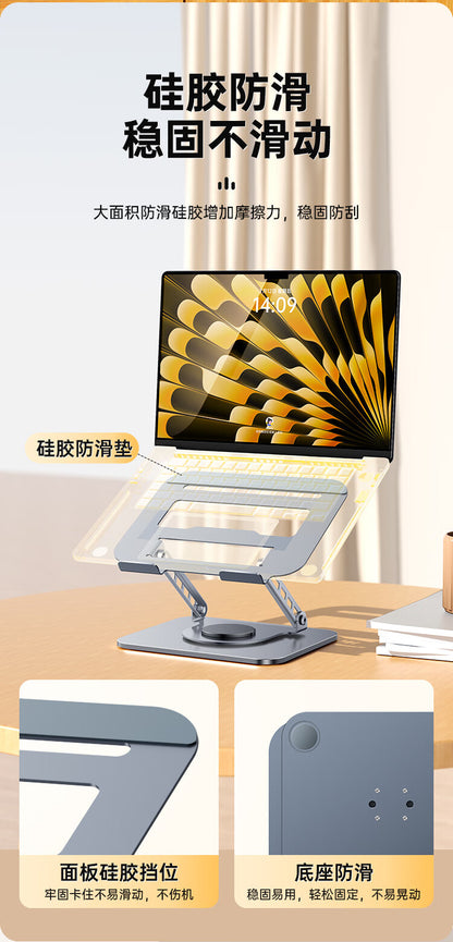 All-metal 360-degree rotating laptop bracket suspended heat dissipation desktop heightening flat support bracket wholesale