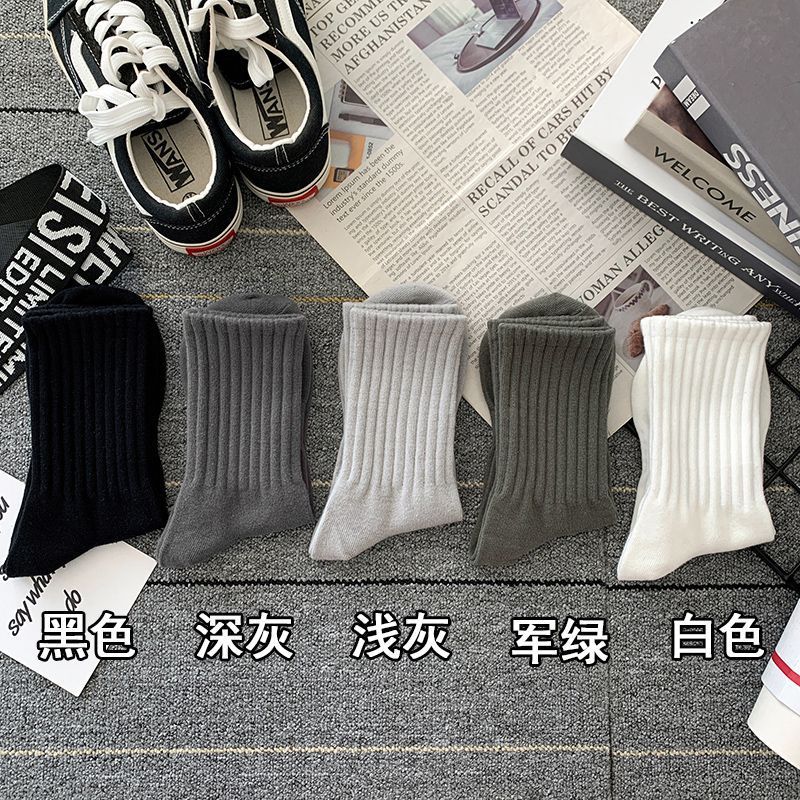 Socks Men's Autumn Spring and Autumn New Solid Color Casual All-match Sports Style Basketball Fashionable Socks Comfortable Men's Mid-tube Socks