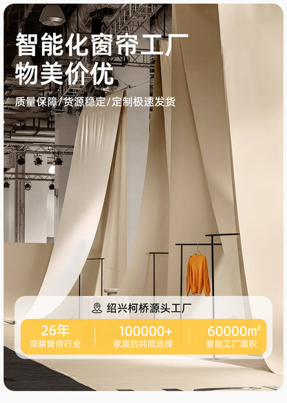Keqiao Full Blackout Double-Sided Chenille Curtains Finished Product for Bedroom, High-End Modern Minimalist Cream Style Shaoxing Curtains