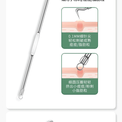 Acne needle blackhead cell clip suit acne acne acne needle tweezers precision acne clip acne tool artifact