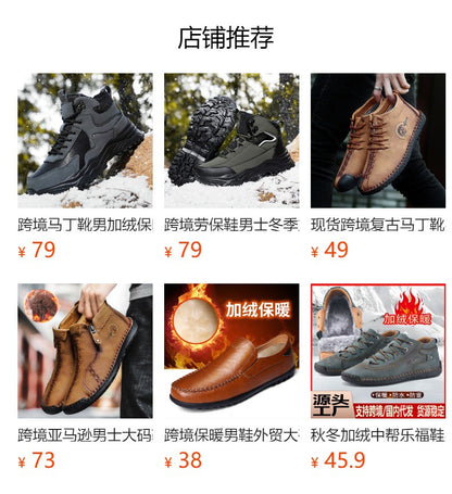 Cross-Border Recommendation for Autumn and Winter Men's Low-Top Outdoor Mountaineering and Hiking Sports Shoes, Men's Non-Slip and Wear-Resistant Work Boots