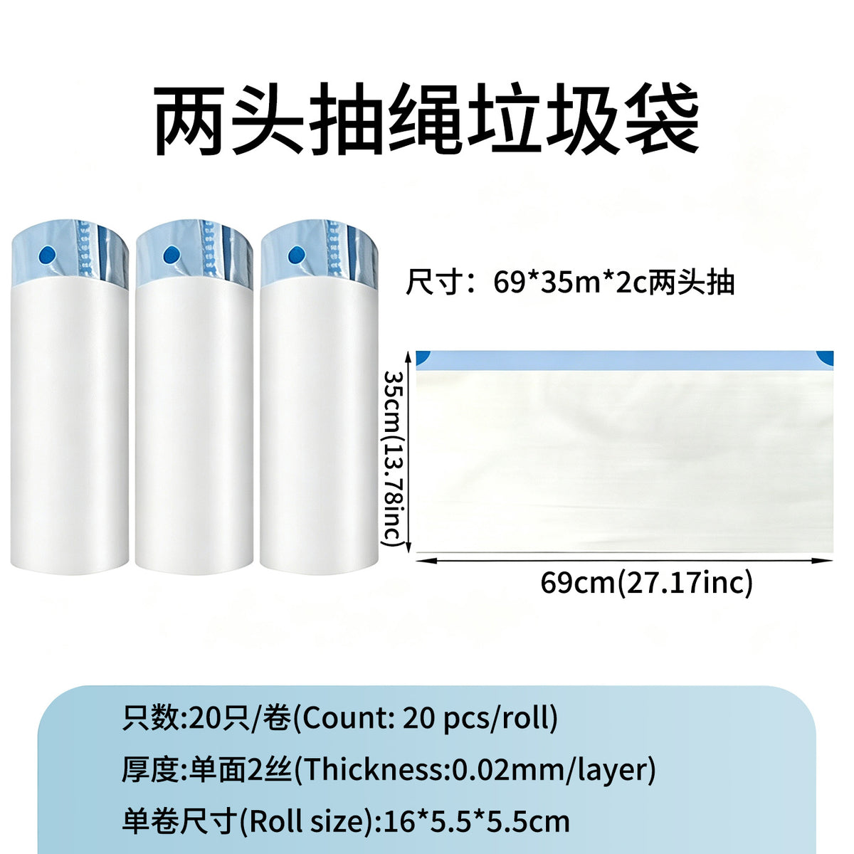 Cat Litter Bags, Special Garbage Bags for Cat Toilets, Thickened Automatic Sealing Poop Collection Bags, Pet Thickened Large Poop Collection Bags