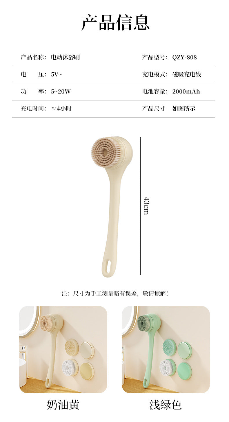 Cross-Border Electric Bath Brush Rotating Multi-Functional Bath Brush Waterproof Lazy Bath Brush Back Rub Bath Instrument Home