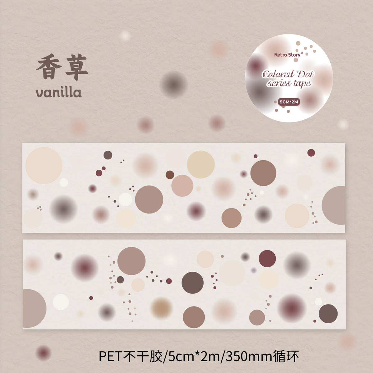 Carefully Selected Coffee Town Retro Series Die-Cut Scenery Washi Tape Creative DIY Background Stickers Journal Pet Tape