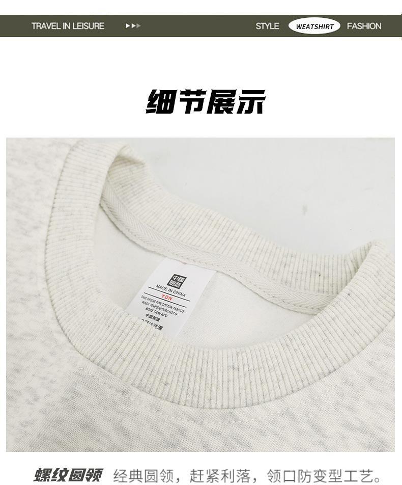 Cross-Border Heavy Sweatshirt with Logo Printed on It, Group Annual Meeting Cultural Shirt, Advertising Shirt Design, Velvet Round Neck Sweatshirt, Work Clothes